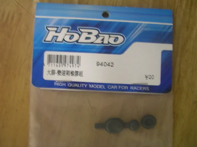 

OFNA/HOBAO RACING 1/8 HYPER MT PLUS 94042 2set/bag Rubber seal RUBBER CAP for rc parts