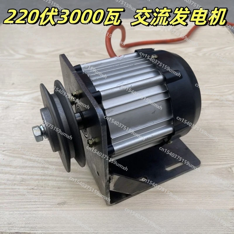 

Низкоскоростной генератор переменного тока 220 В 3000 Вт, 50 Гц, бытовой ветровой гидравлический постоянный магнит, бесщеточный медный провод, защита от ветра и воды