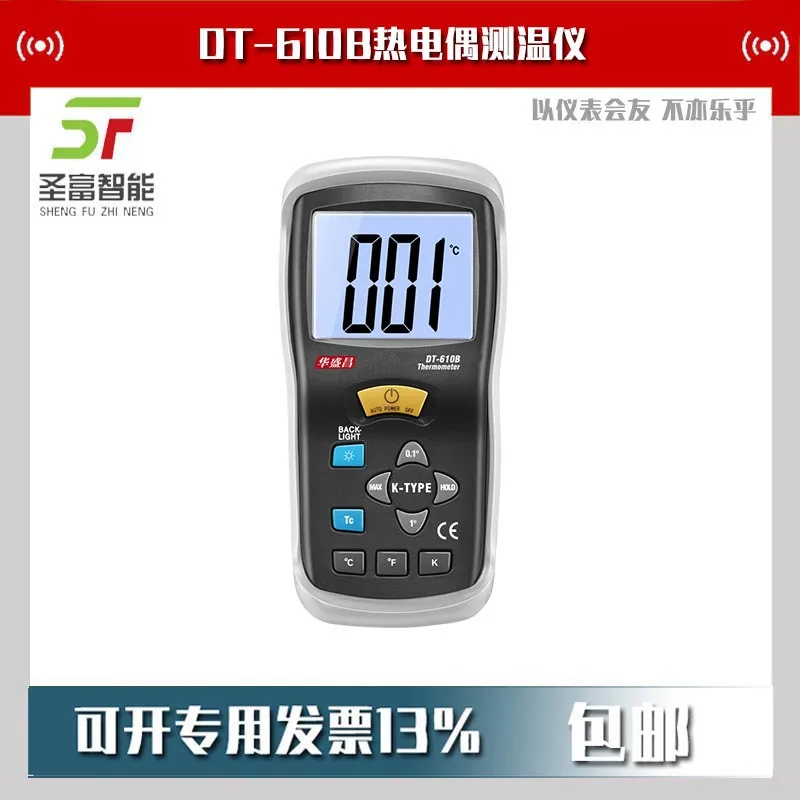 

2025 CEM Huashengchang DT-610B Professional Thermocouple Thermometer