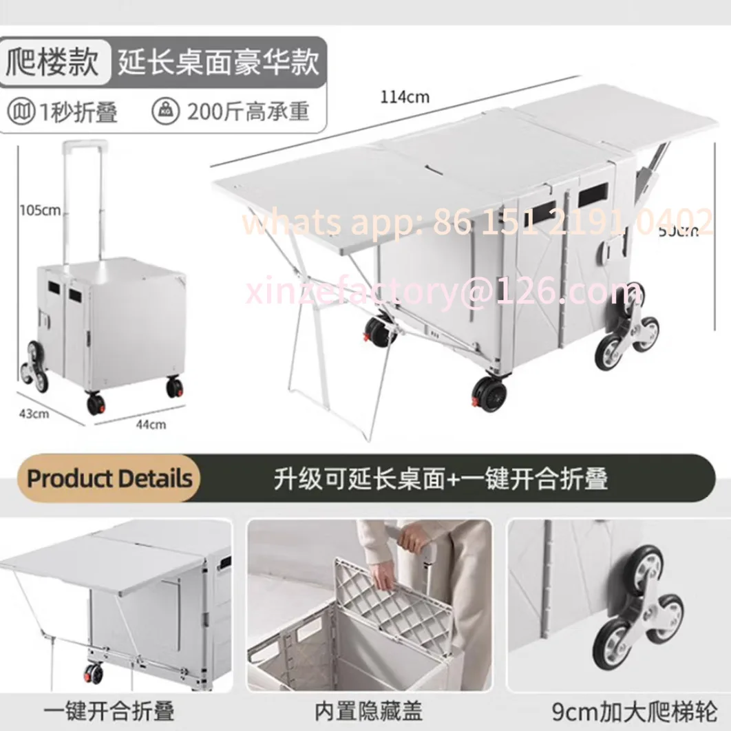 

Customizable folding camping trolley outdoor car portable folding camping table trolley