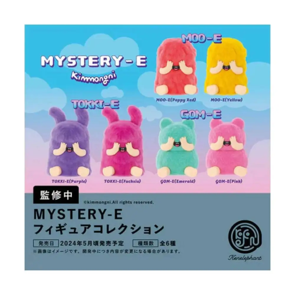 

Japanese Kenelephant Blind Box MYSTERY-E Blindfolded Little Monster Popular Collection