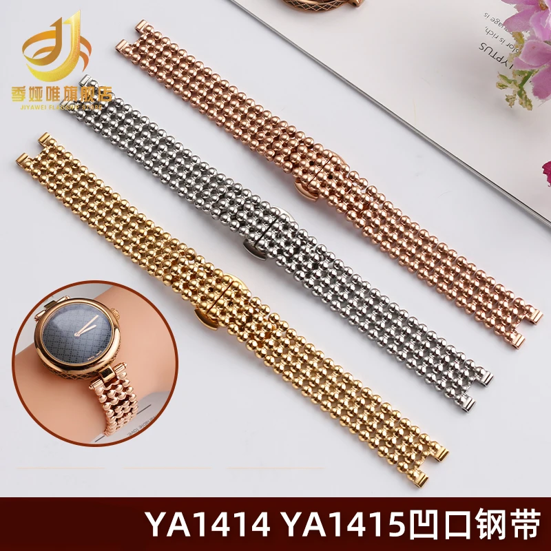 Stainless Steel Women\'s Notch Strap for Gu-cci YA1414 YA1415 GC Metal Bracelet Steel Ball Style Watch Strap Accessories 14mm