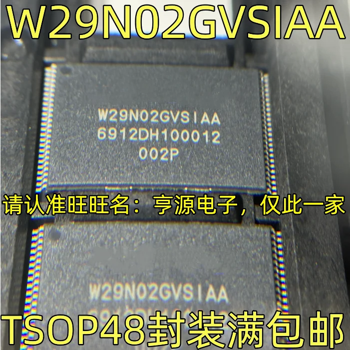 5 sztuk 100% nowy oryginalny W29N02GVSIAA TSOP48 IC moduł IC chipset