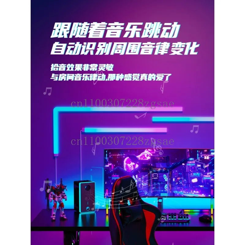E-sports room decoration atmosphere light strip pickup rhythm computer desktop wall background arrangement/spot
