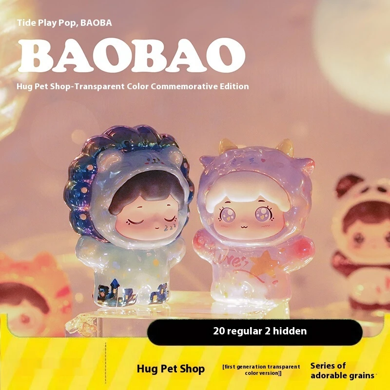 Baobao Hug tienda de mascotas Pop de moda primera generación edición conmemorativa transparente caja ciega juguete lindo grano hecho a mano coleccionable