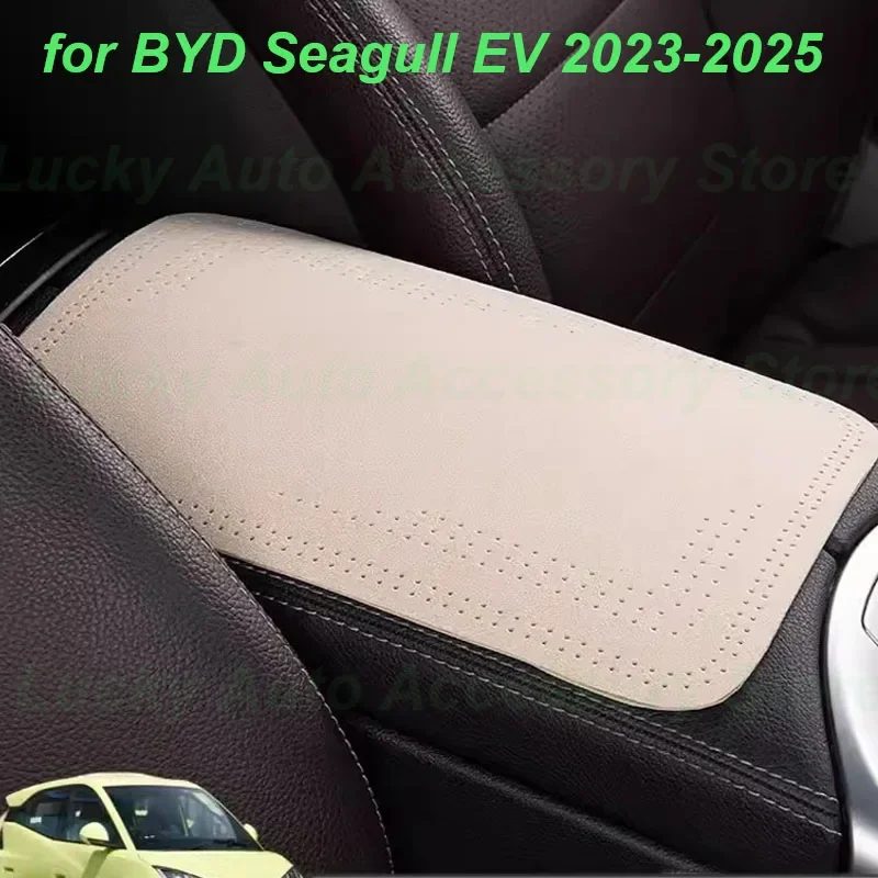 

Car Armrest Case Protective Pad for BYD Seagull EV 2023-2025 Elbow Support Cover Protective leather Pad Interior Accessories