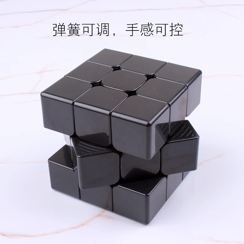 Pure Black Magnetic Magic Cube Embryo Professional Speed cubes Twist Game-Specific Monochrome Same Color Matching puzzlefor toys