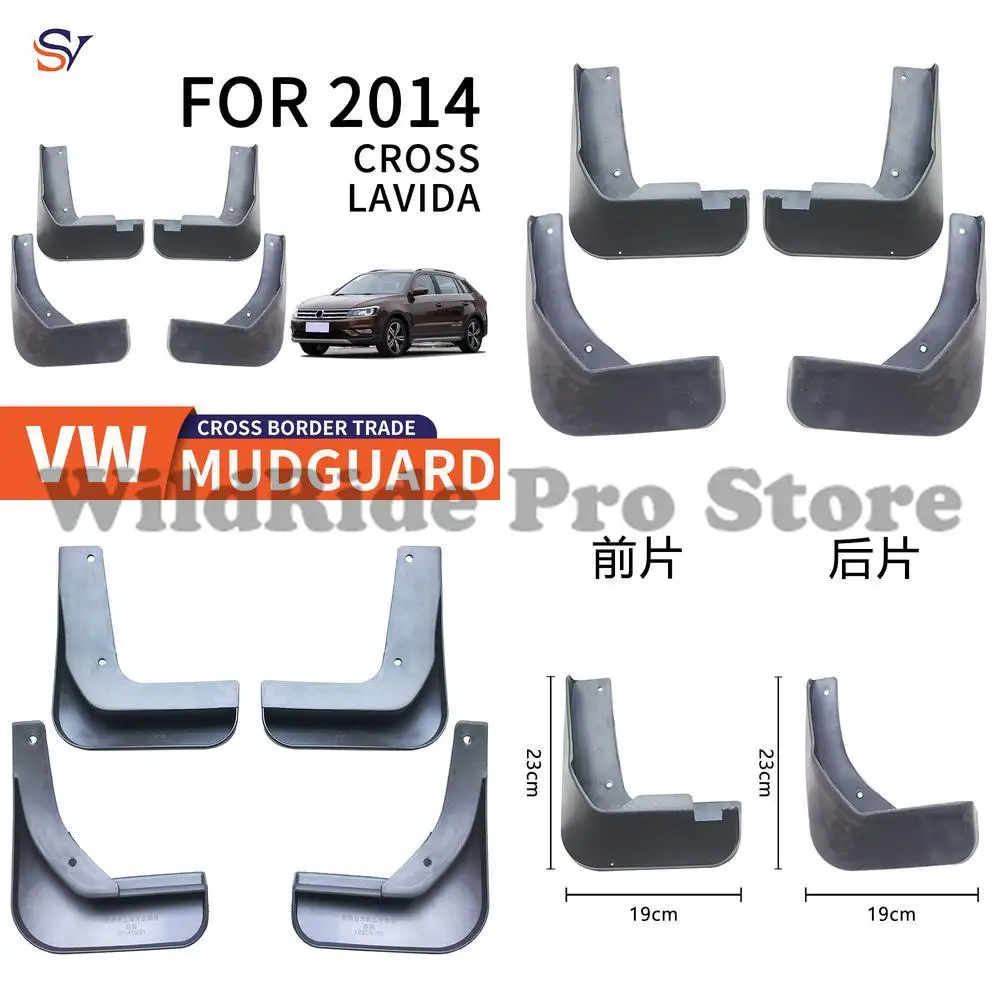 

Front and Rear PP Soft Rubber Tire Protection for Volkswagen Cross Lavida 2014 2017 Easy Installation