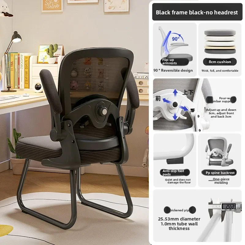 Factory direct sale Multi-functional New Bow Foot Computer Chair Office Chair Ergonomic Chair Bedroom Dormitory Backrest Chair