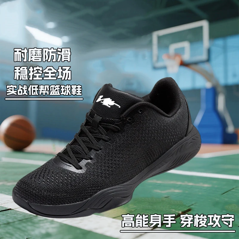 New Arrival Hot-Selling Anti-Slip, Wear-Resistant, High-Elasticity Basketball Shoes Premium Quality Athletic Shoes & Casual Foot