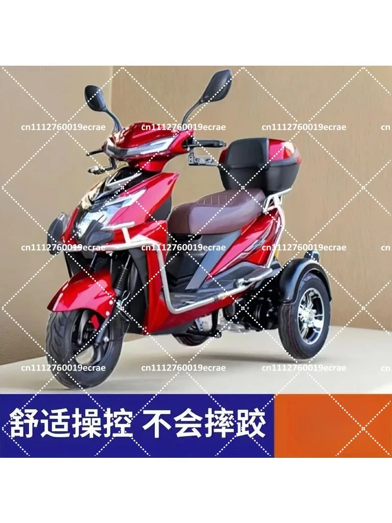 150cc   Three Wheel Motorcycle Double Drive Cargo Pedal Utility Bike for Climbing Travel