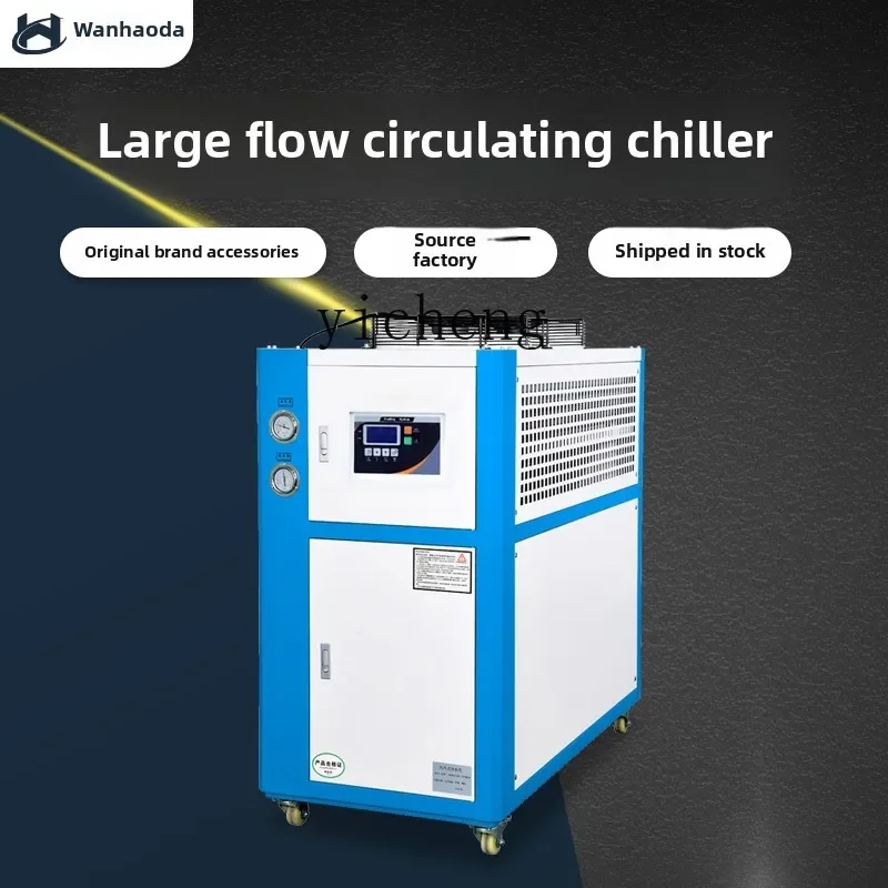 TQH Industrial Chiller Air Cooled Small Circulation Screw Water Freezing Refrigerator Laser Injection Mould Ice Water Machine