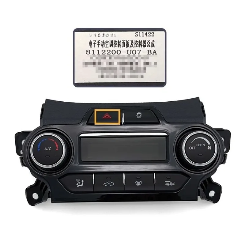 

8112000-U02 8112200-U07-BA Air Conditioning Switch Panel Controller Rotation Adjustment Button Genuine for Changan EADO EADOXT