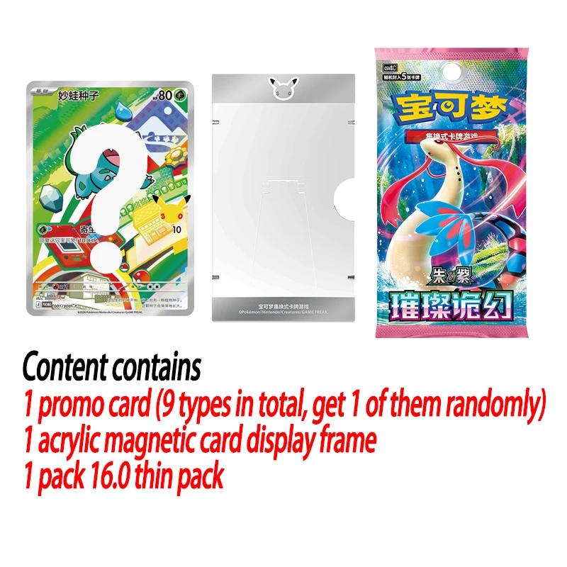 2026 Original Pokemon 30th Anniversary Celebration Simplified Chinese Flash Card PTCG The Initial Partner Vol.1 Collectible Toy