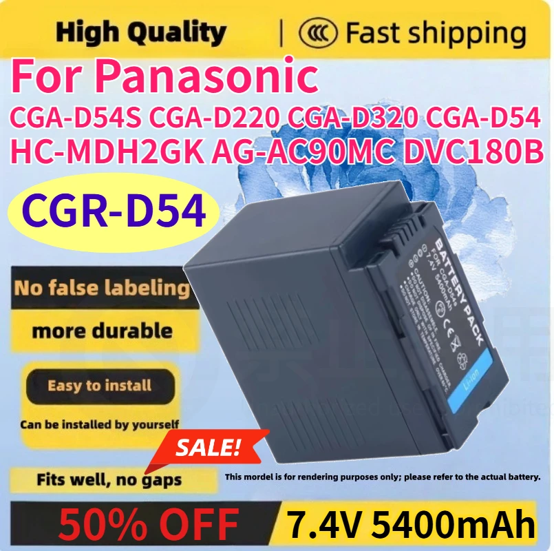 

7.4V 5400mAh CGR-D54 CGR D54 D54S Digital Battery for Panasonic CGA-D54S CGA-D220 CGA-D320 CGA-D54 HC-MDH2GK AG-AC90MC DVC180B