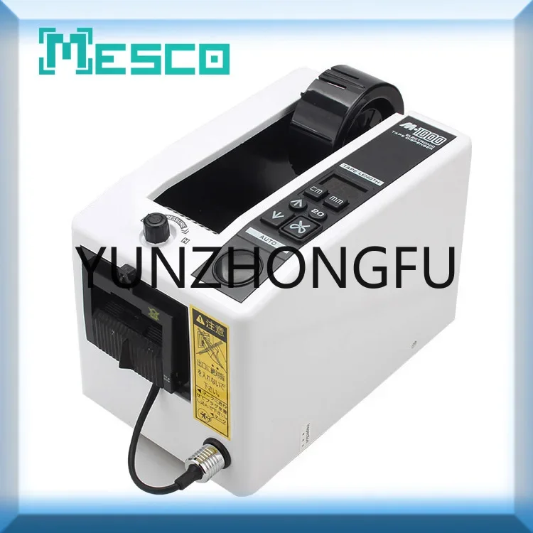 M-1000 Tape Cutting Machine, Fully Automatic Adhesive Tape Sealing and Packaging Cutting Machine, High-precision