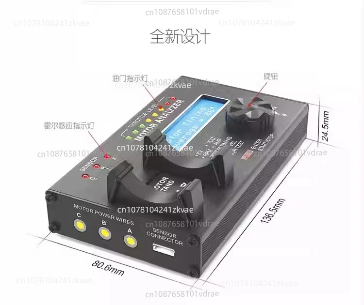 جهاز اختبار محلل محرك BL بدون فرش LCD SK-500020 مع شاشة عرض LCD لمحرك سيارة RC #5