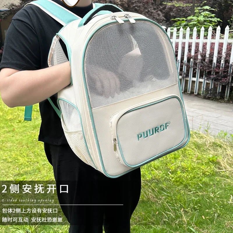 Pet Cat Carrier Backpack Breathable Portable Travel Backpack With Anti Breakaway Belt Carrying Outdoor Travel Pet Supplie