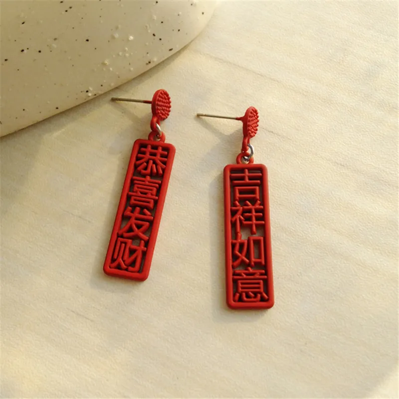 Pendientes rojos chinos de felicitación de la buena suerte para mujer, accesorios de joyería románticos, regalos, Año Nuevo, 2023