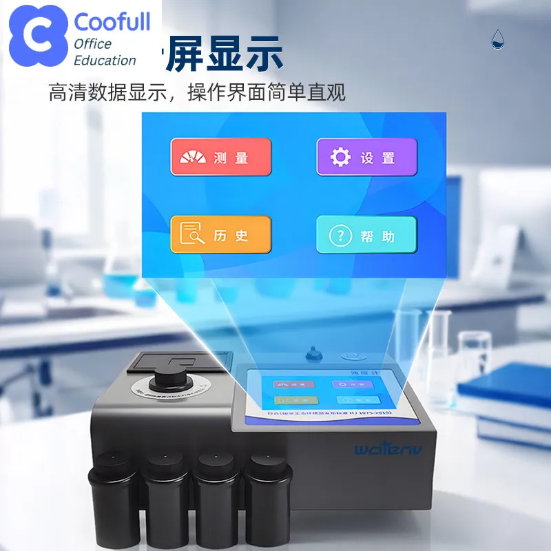 COOFULL Lichen Watern Benchtop Turbidity Meter Water Quality Testing Laboratory Handheld Scattered Light Turbidity Tester