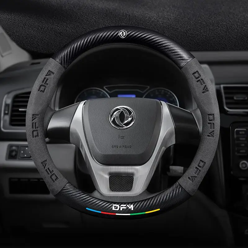 Suede Carbon fiber anti-slip Car Steering Wheel Cover For Dongfeng DFSK DFM Glory 560 580 330 370 360 IX5 AX4 AX5 AX6 AX7 view 2