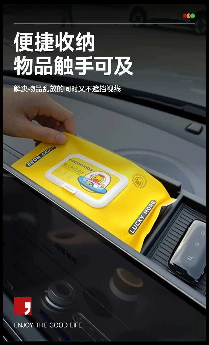 For Geely Starray EM-i 2025-2026 Car Central Console Navigation Screen Rear Storage Box ABS Partitioned Storage Organizer Box detail image 6