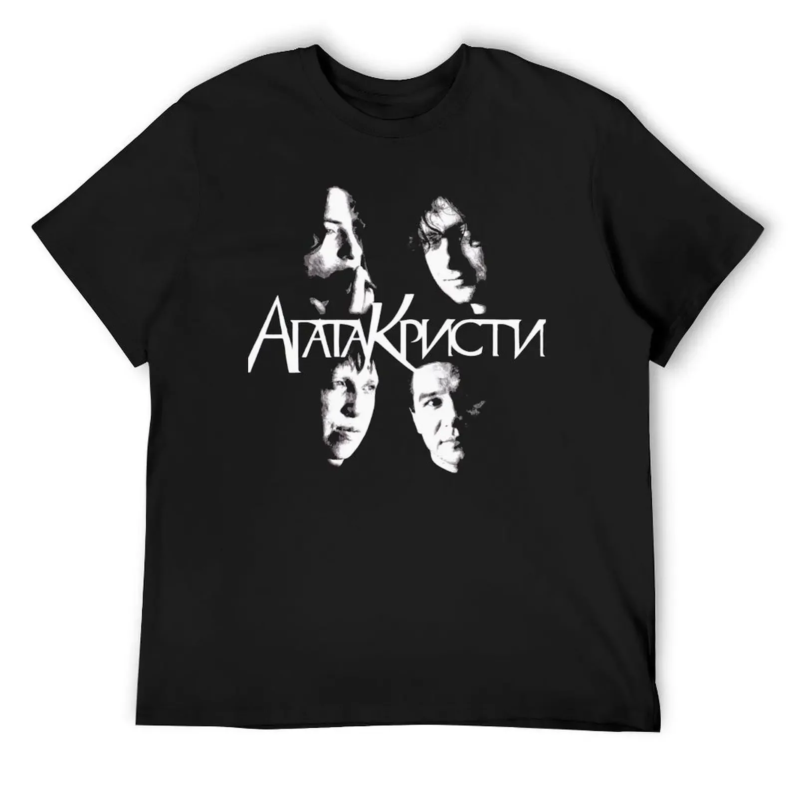 Agatha Christie - Агата Кристи Gift T-Shirt sweat custom shirt cute tops men t shirt