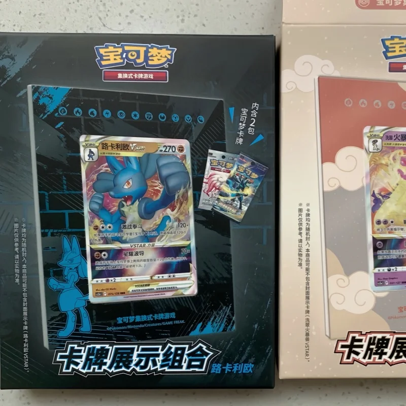 Disponibile Simplificato cinese autentico display per carte tascabili combinazione scatola cieca terzo rotondo carta Ptcg regalo Typhlosion e Lucario