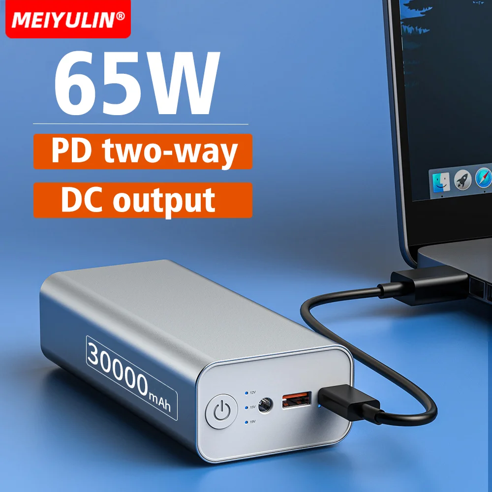 휴대용 노트북 아이폰 15 삼성용 대용량 외장 예비 배터리, 30000mAh 보조배터리, PD65W 초고속 충전, 12V DC 