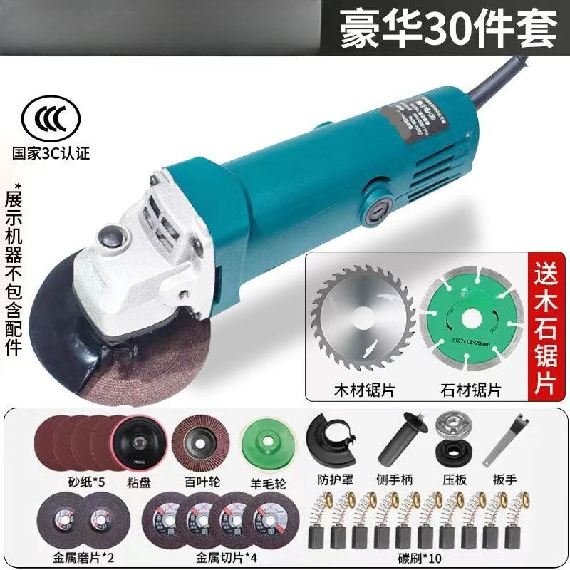 Multifunctional Grinders Polishers Cutting Machines Hand Grinding Wheels Industrial American Angle Grinders Household