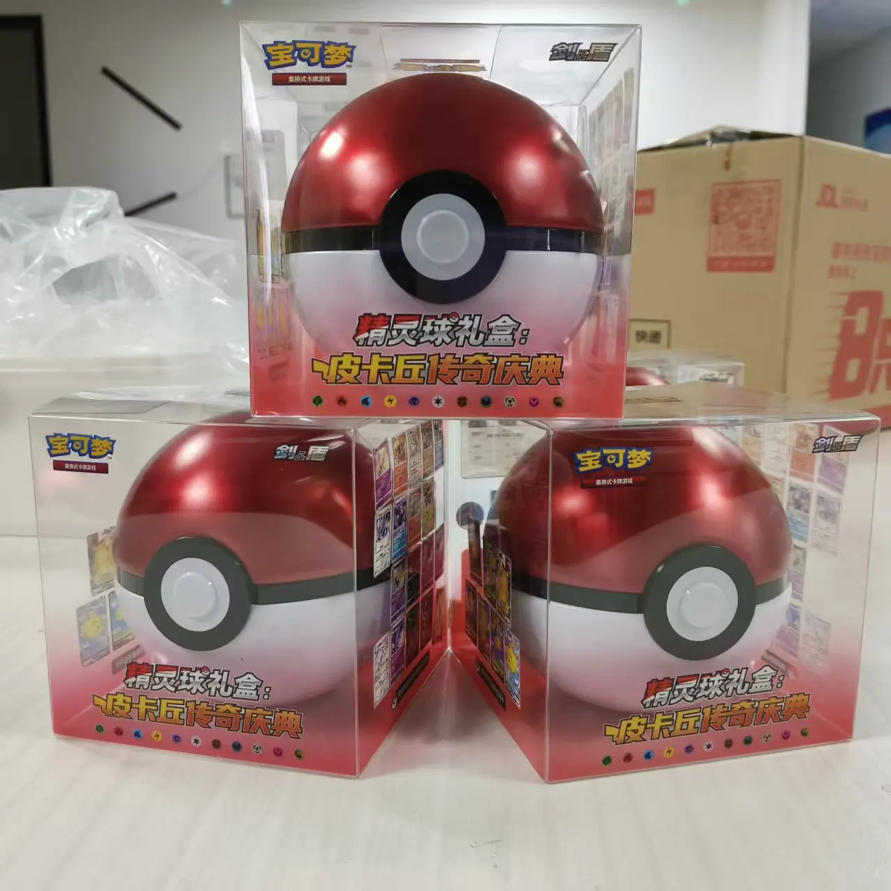 5.0 poke ball caixa de presente pokemon jogo de cartas colecionáveis (ptcg) versão chinesa simplificada presente de aniversário colecionável para crianças