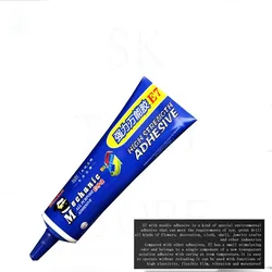 50ML MECHANIC E7 Quick-Drying Fast Curing Multi-Function Houssehold Glue For Mobile Phone Middle Frame Repair Tools