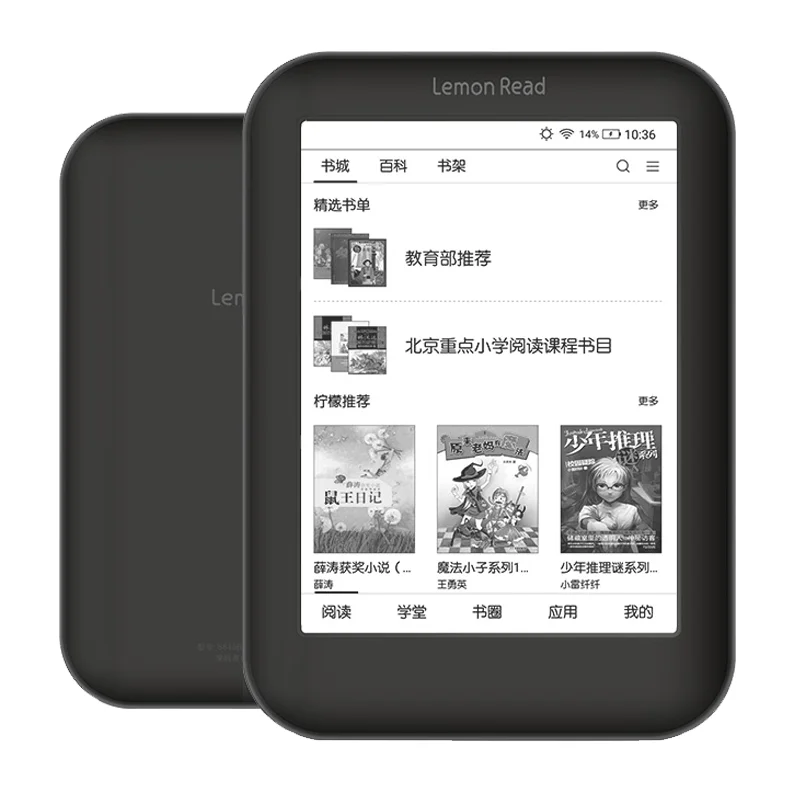 NEW!  Android 8.1 LikeBook eReader S61P 1+16G 212PPI ebook LemonRead M1 kindle kobo E-ink 6inch WiFi Backlit Bluetooth