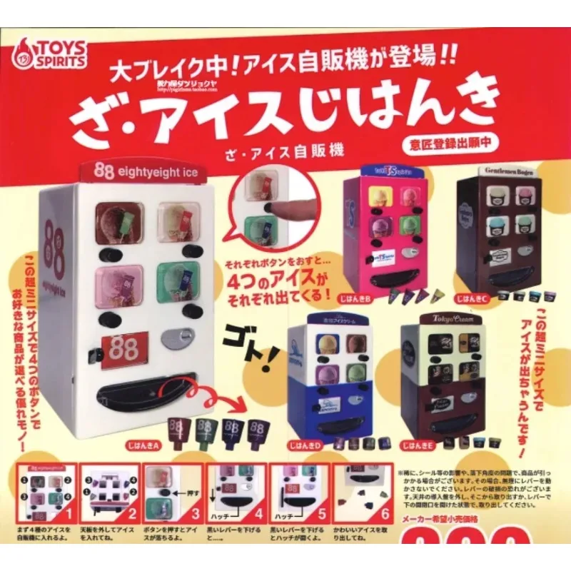 Toys Spirits Capsule Gashapon Figure Cute Gacha Ice Cream Vending Machine Figurine Miniature Anime Doll Decor Gift view 2