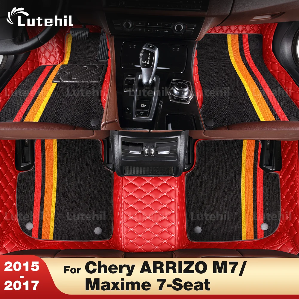 

Для Chery ARRIZO M7/Maisoa 7-Сиденье 2015 2016 2017, изготовленные на заказ двухслойные автомобильные коврики, ковер, детали интерьера, аксессуары
