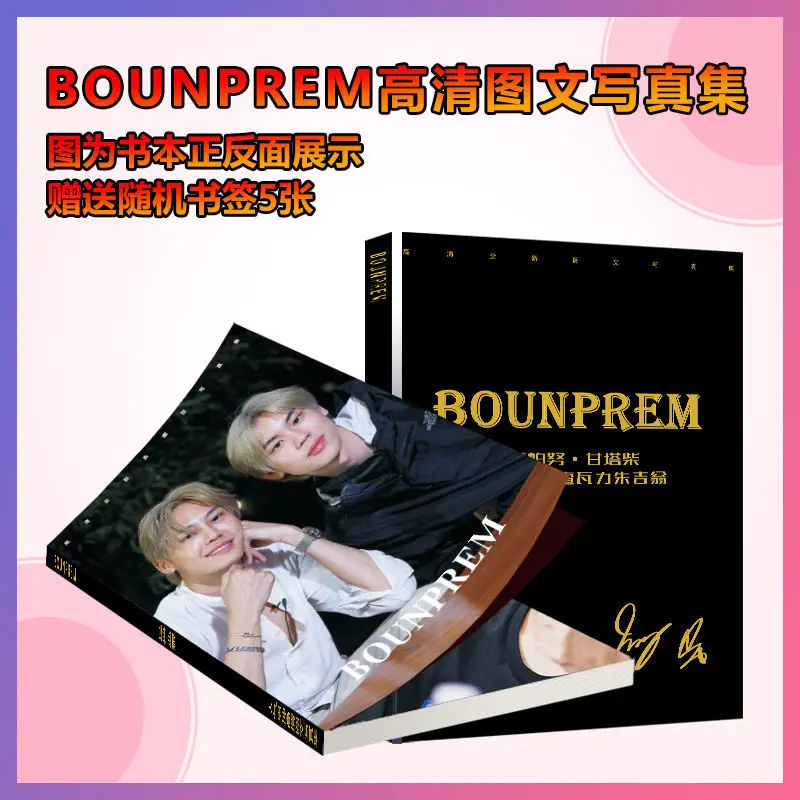 New Arrive 28x21cm 64P BOUNPREM Until We Meet Again Aound Photo Album+10pcs Small Card+4pcs 6Inch Photo CP Big Poster