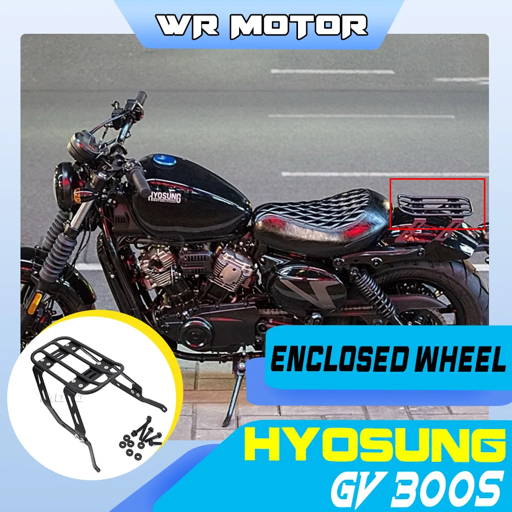Aluminum Alloy Heavy‑Duty Rear Tail Rack Luggage Carrier For HYOSUNG GV300S Aftermarket Cargo Modification Parts