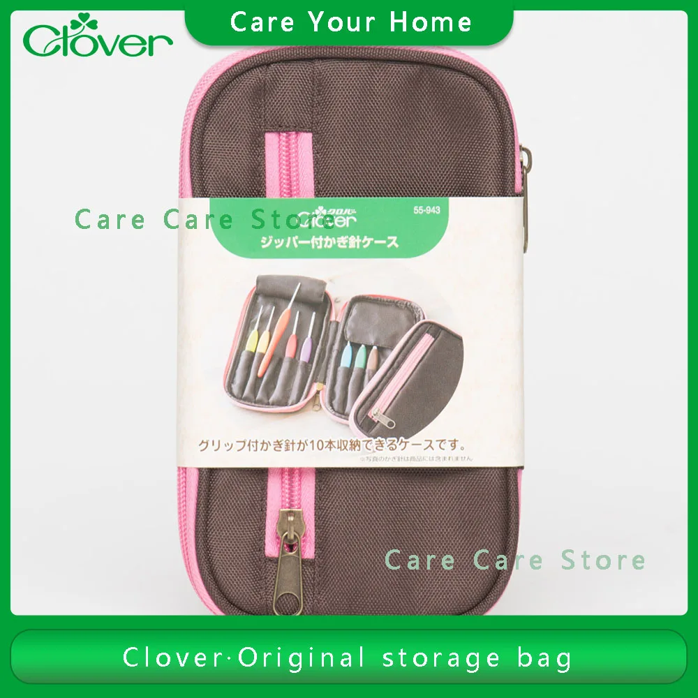 Clover Crochet Hook Case Crochet Needle Case Storage Organizer Crochet Supplies Crochet Bag Needle Holder Crochet Supplies