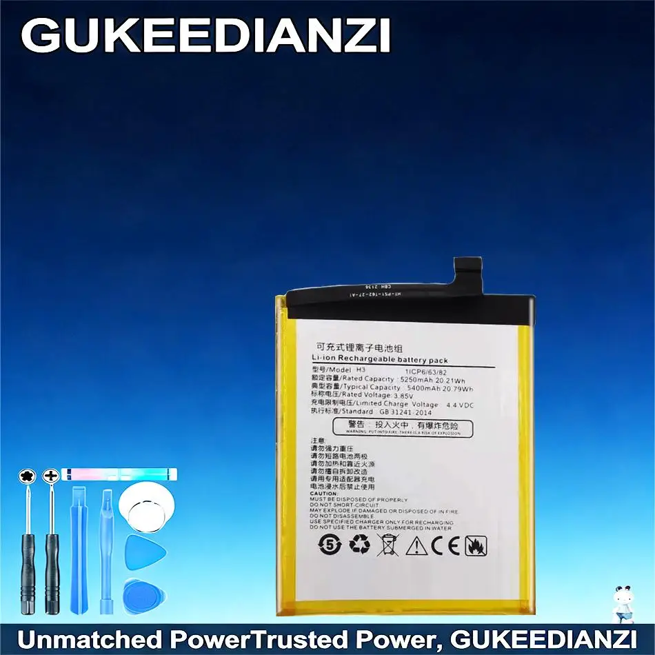 Mobile Phone Batter…