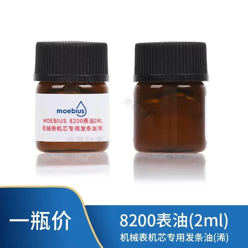 2025 العلامة التجارية الجديدة Mobius Moebius ساعة النفط المستوردة من سويسرا 9010 9104 9415 P125 زجاجة صغيرة الفأسة رجل عقارب الساعة