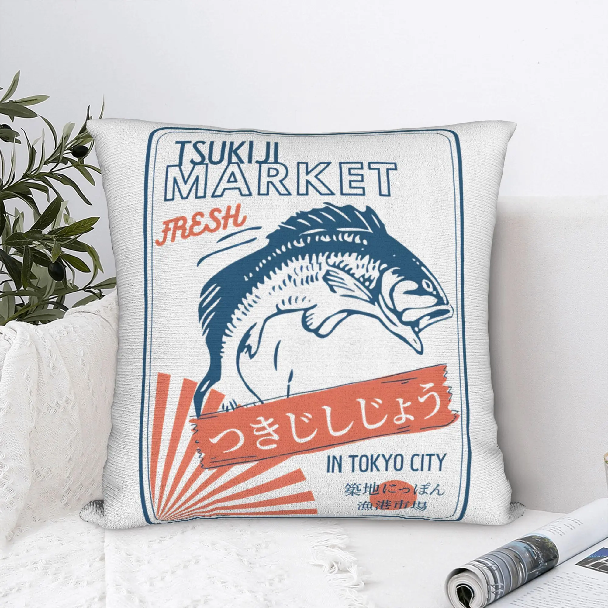 Retro Tsukiji Fish Market Tokyo Japan Pillowcase Printing Polyester Cushion Cover Decorative Seafood Pillow Case Cover Square