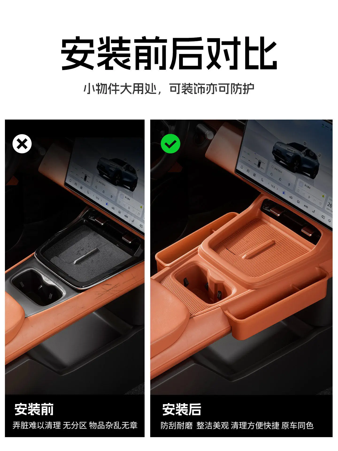 Woe For 2026 Deepal S05 Center Console Pad Silicone Dashboard Mat Protection Interior Accessories Custom Fit