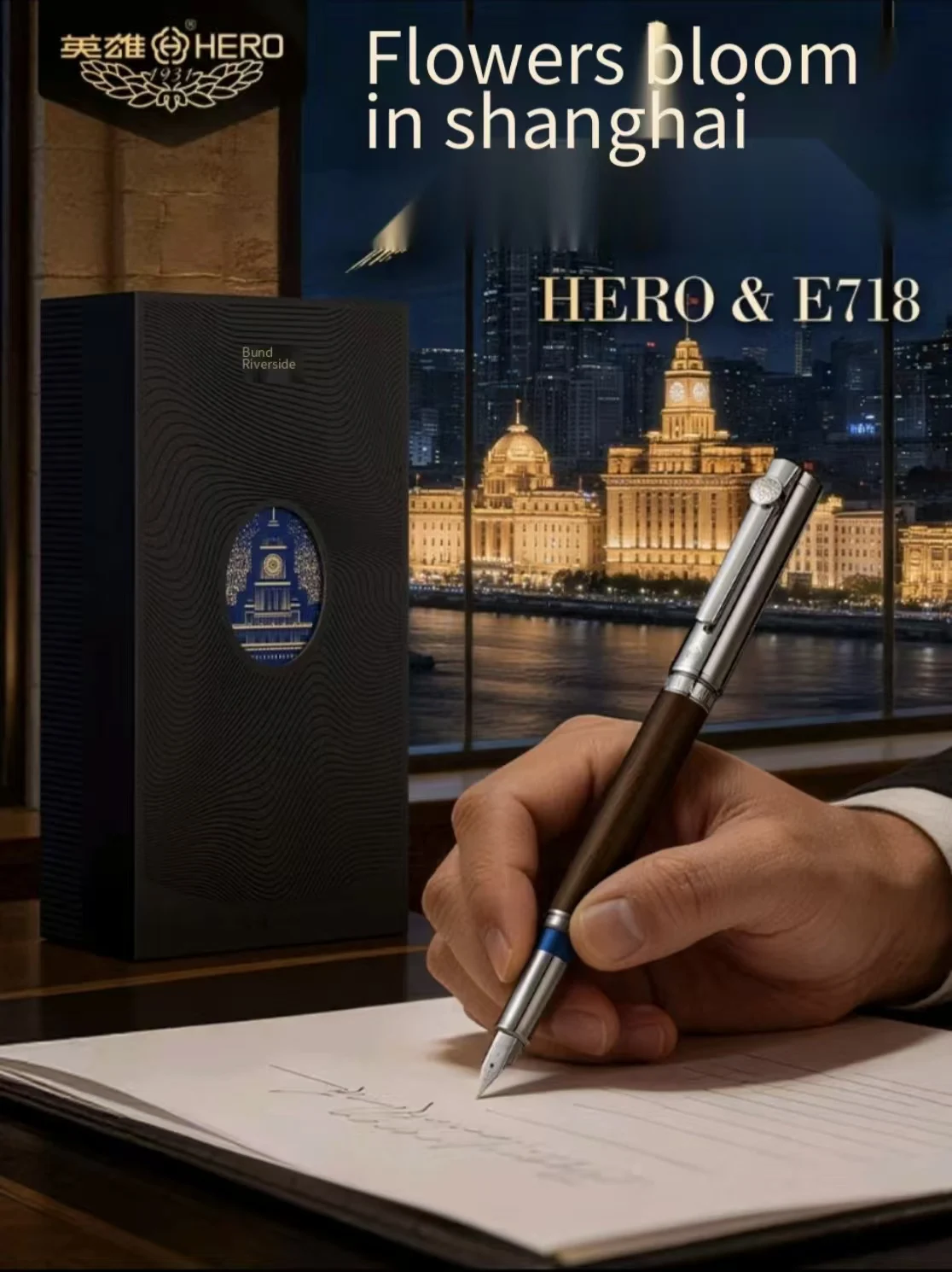 

Элитный набор перьевых ручек HERO E718 в подарочной коробке, высококачественная металлическая перьевая ручка с иридиевым наконечником, элегантный подарок для бизнеса и праздников