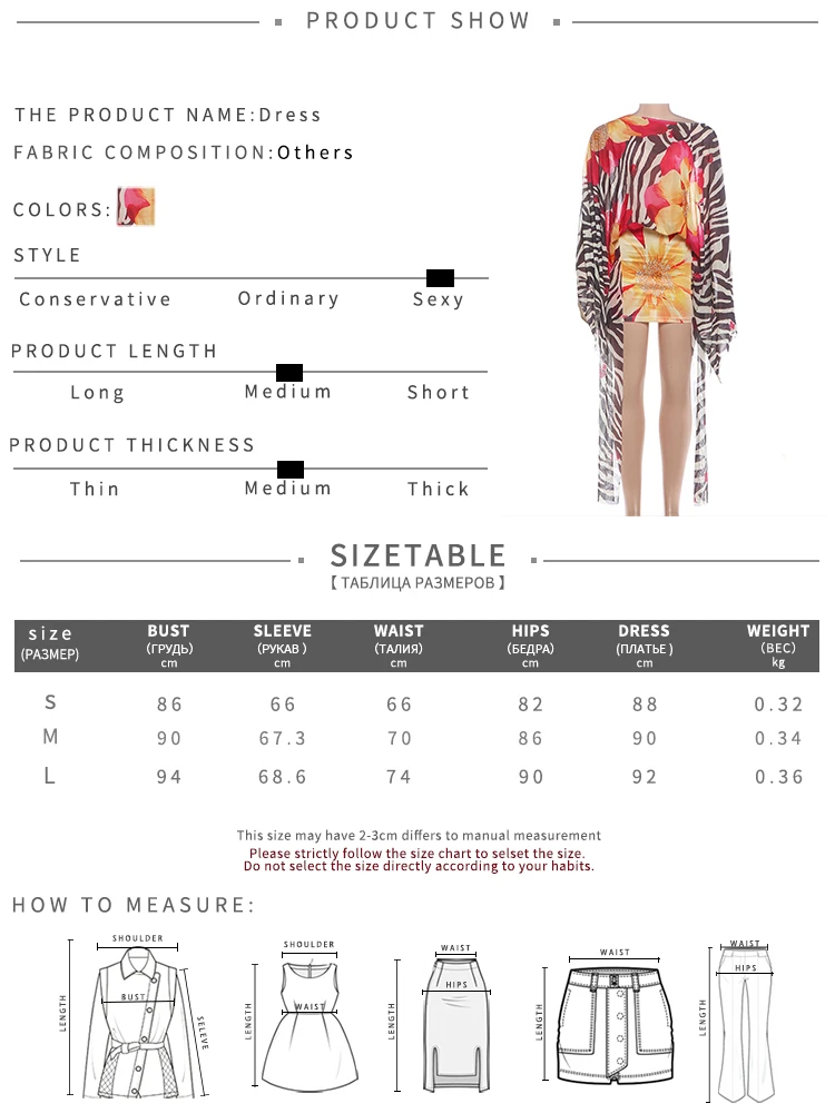 Weird Puss Leoparden-Blumendruck-Kleid für Damen mit Strassverzierung, schrägem Kragen, Fledermausärmeln, Mesh-Quasten, Street-Style, Mini, figurbetont – Detail 1