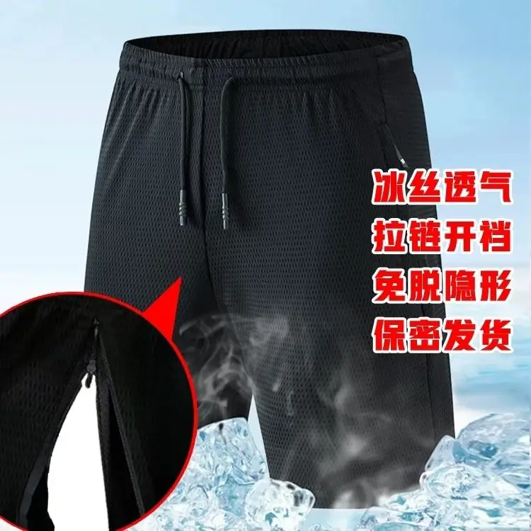 

Summer Extended Zipper Men Running Shorts Fitness Gym Open Crotch Short Pants Joggers
