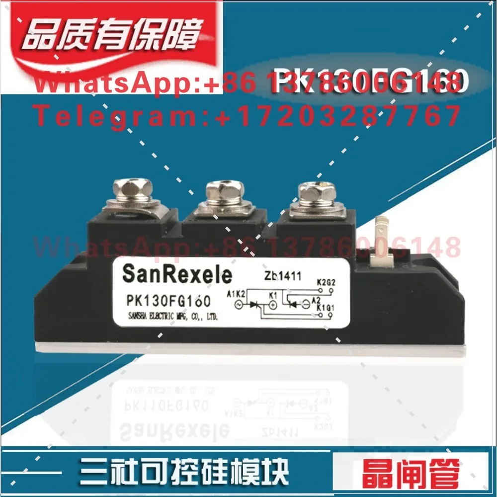 Thyristor module PK110FG160 PK55FG120 PK130 PK90 PK40 thyristor Sanshe module