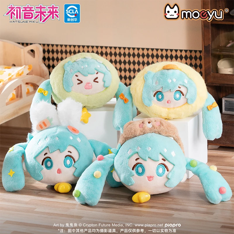 Moeyu Hatsune Miku Plush Doll Toy Pendant Cartoon Blind Box Toys Key-chain Anime Peripheral Cosplay Vocaloid Accessory for Bag