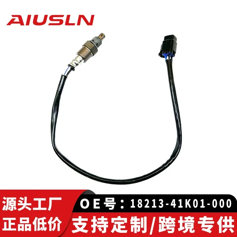 

Oxygen Sensor for Suzuki GIXXER 250 18213-41K01-000 18213-41K01 Cross Border