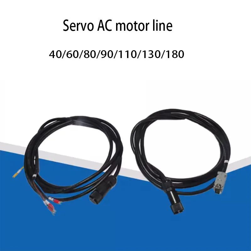 

40/60/80/90/110/130/180 servo motor line power line encoder line servo line 3m/5m/ 8m /10m /15m /20m