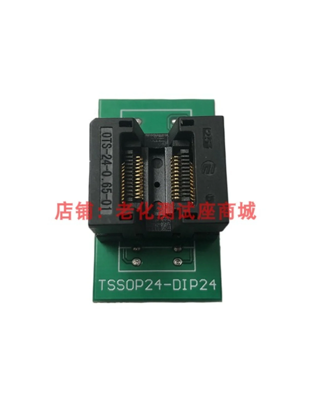 Aging Test Seat TSSOP 16 20 24 Gold Plated High Temperature Resistance Aging Test Seat Burning Seat Programming Seat